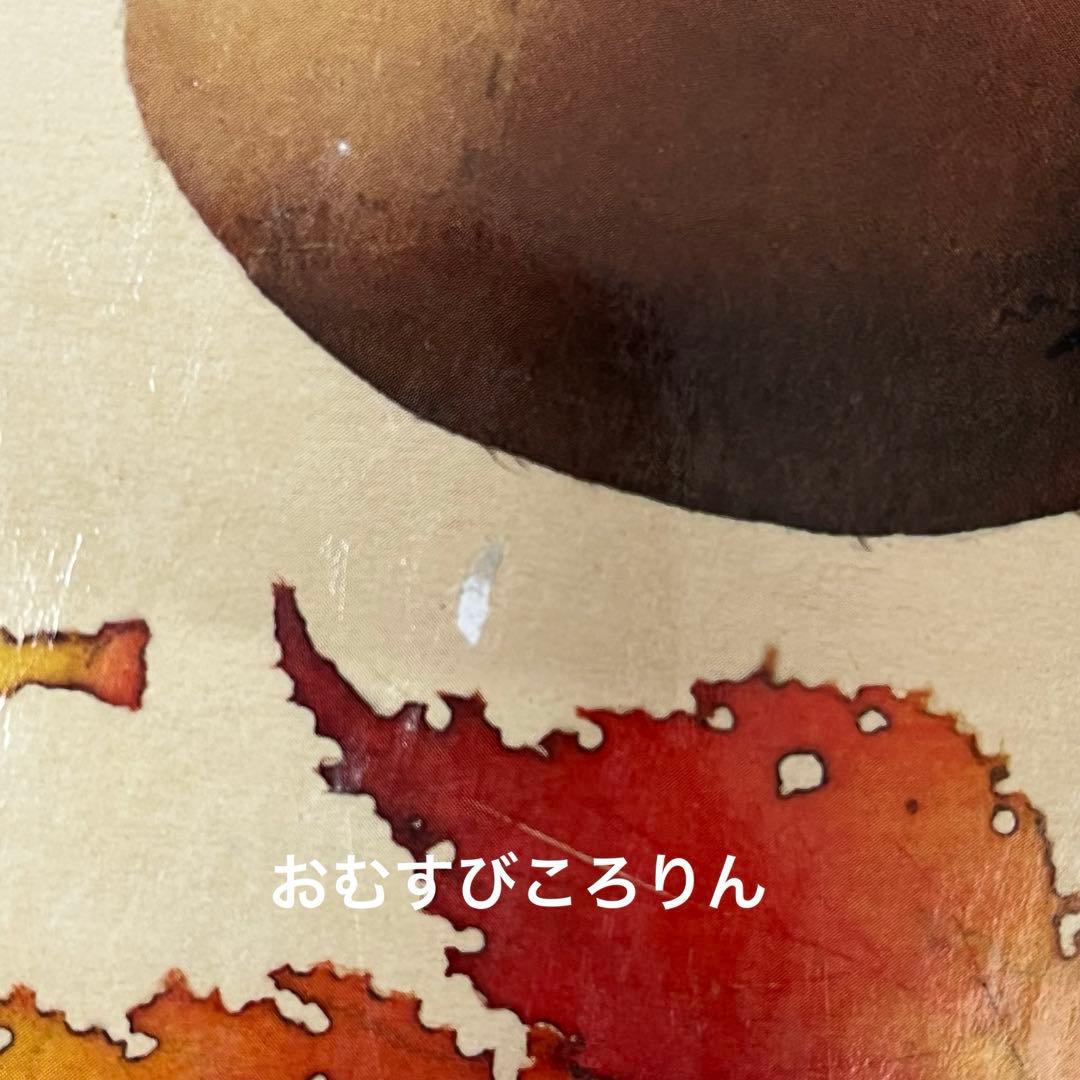 いもとようこ　絵本まとめ売り　絵本セット　15冊　日本昔話