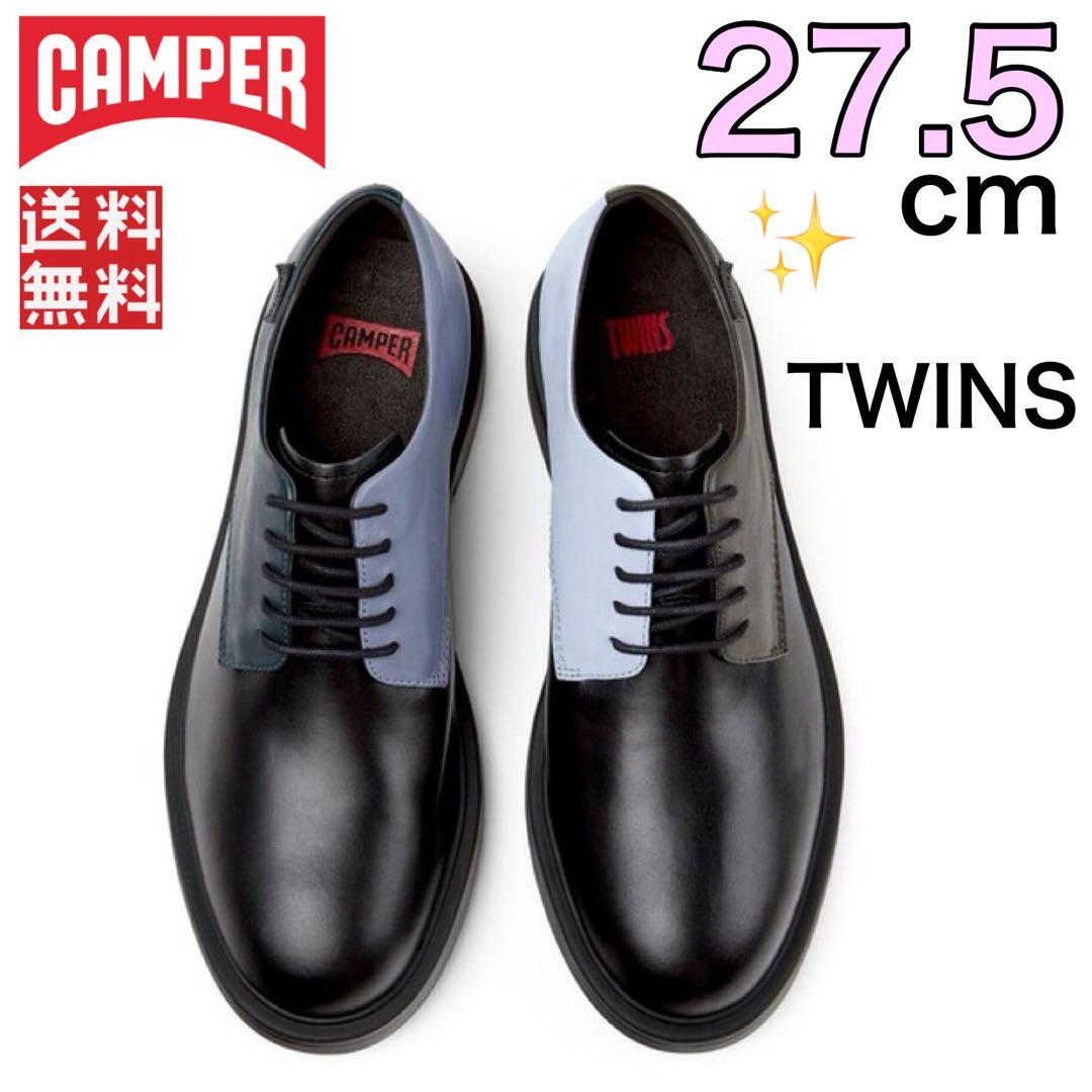 CAMPER カンペール TWINS フラットシューズ