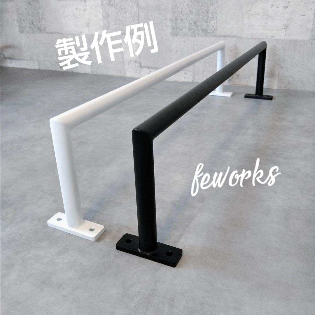 懸垂バー　雲梯うんてい　アイアンバー　物干し　室内　大人子供トレーニング　筋トレ