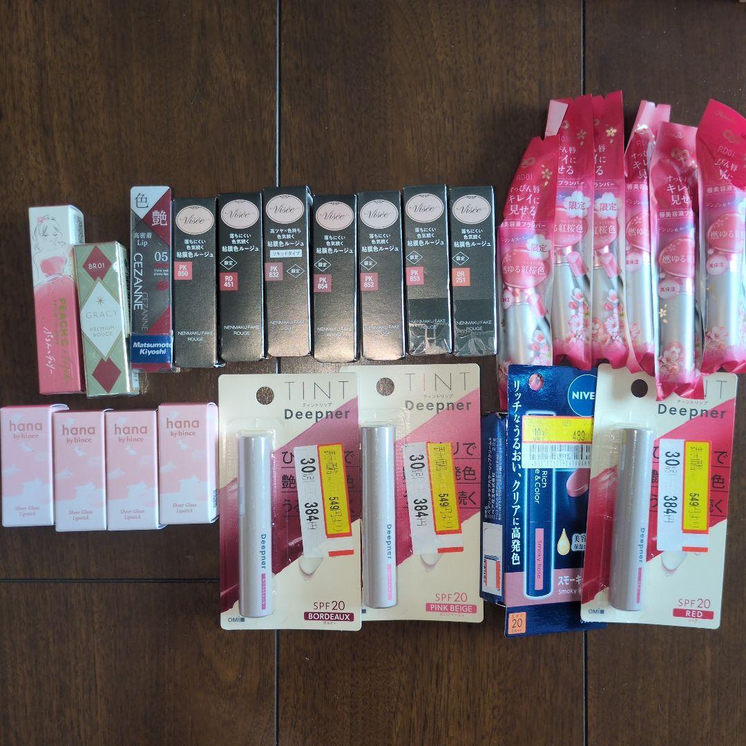 ヴィセ粘膜リップ他セット