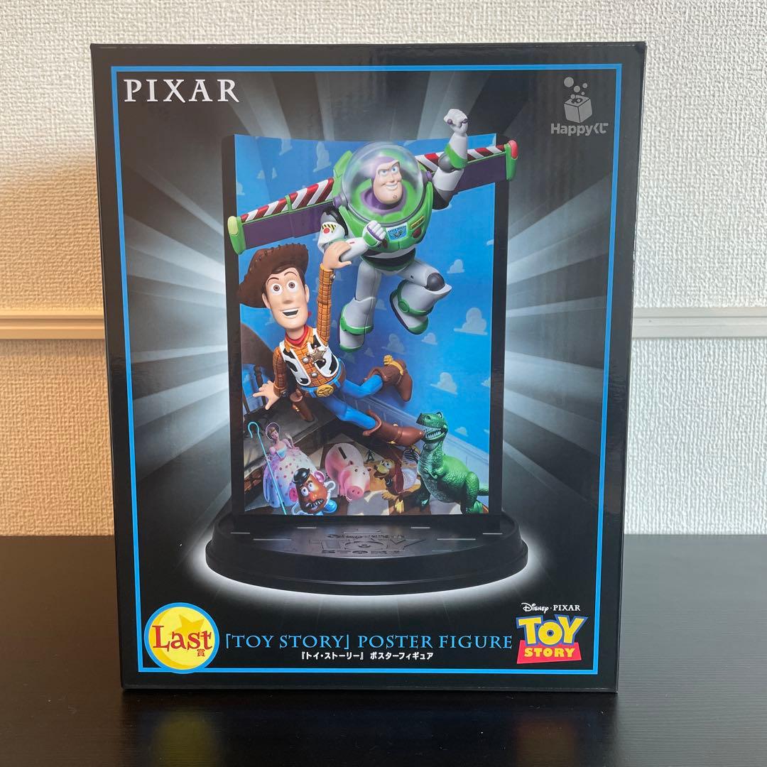 ピクサー1番くじ　ラストワン賞　ポスターフィギュア