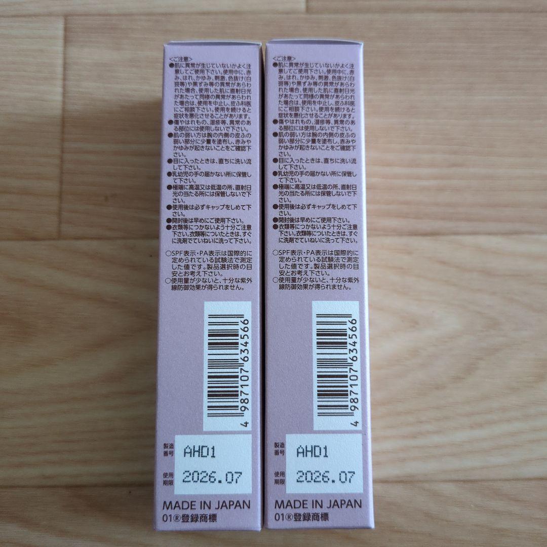 ブライトエイジｃｃクリーム✖２オマケ付き