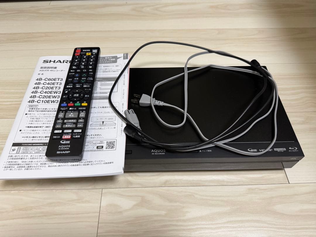 AQUOS 4K ブルーレイ レコーダー 4B-C20EW3