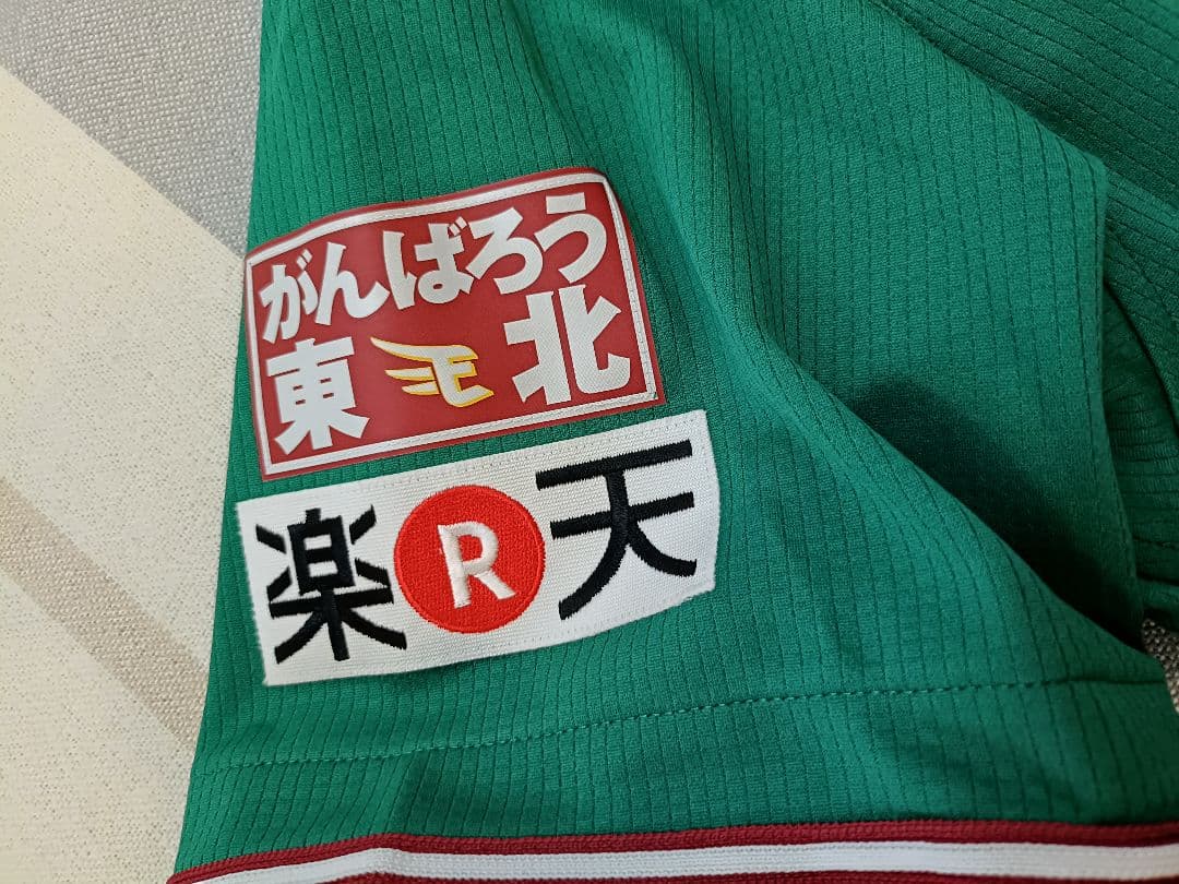 楽天イーグルス　高須洋介　オーセンティックユニフォーム