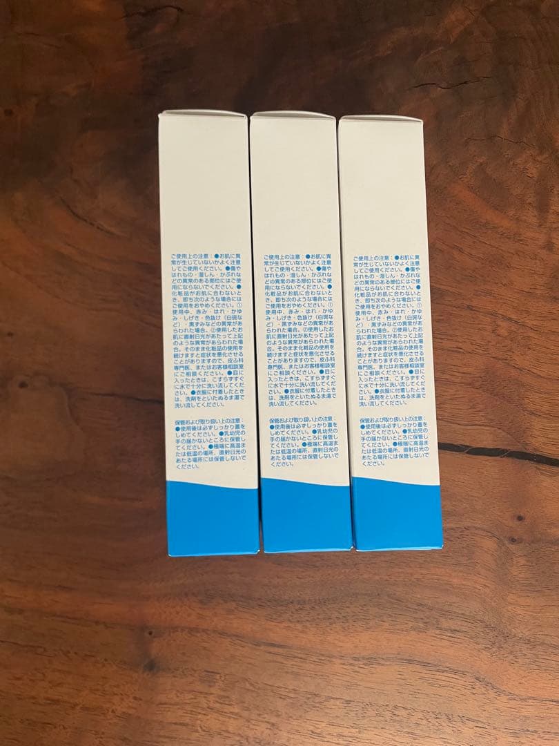 ラメッセ ＵＶ プロテクトベールｎ ＜日やけ止め＞3本　新品未開封