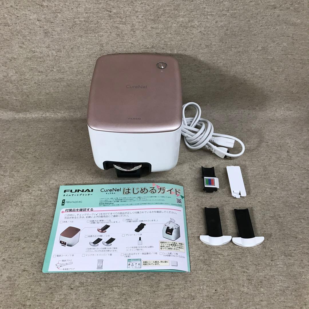 FUNAI CureNel キュアネル FBN-FA20-RG