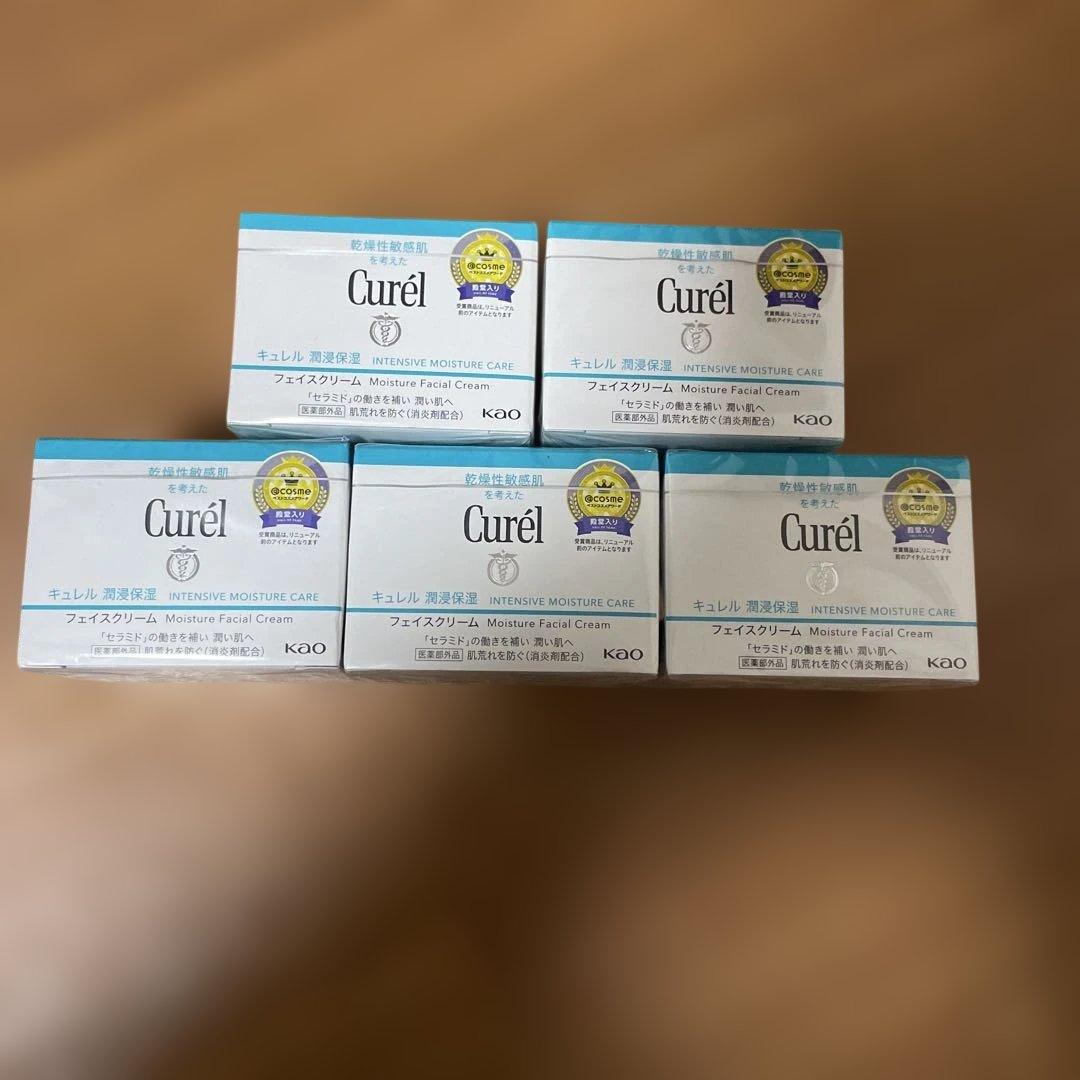 キュレル　フェイスクリーム　５個セット