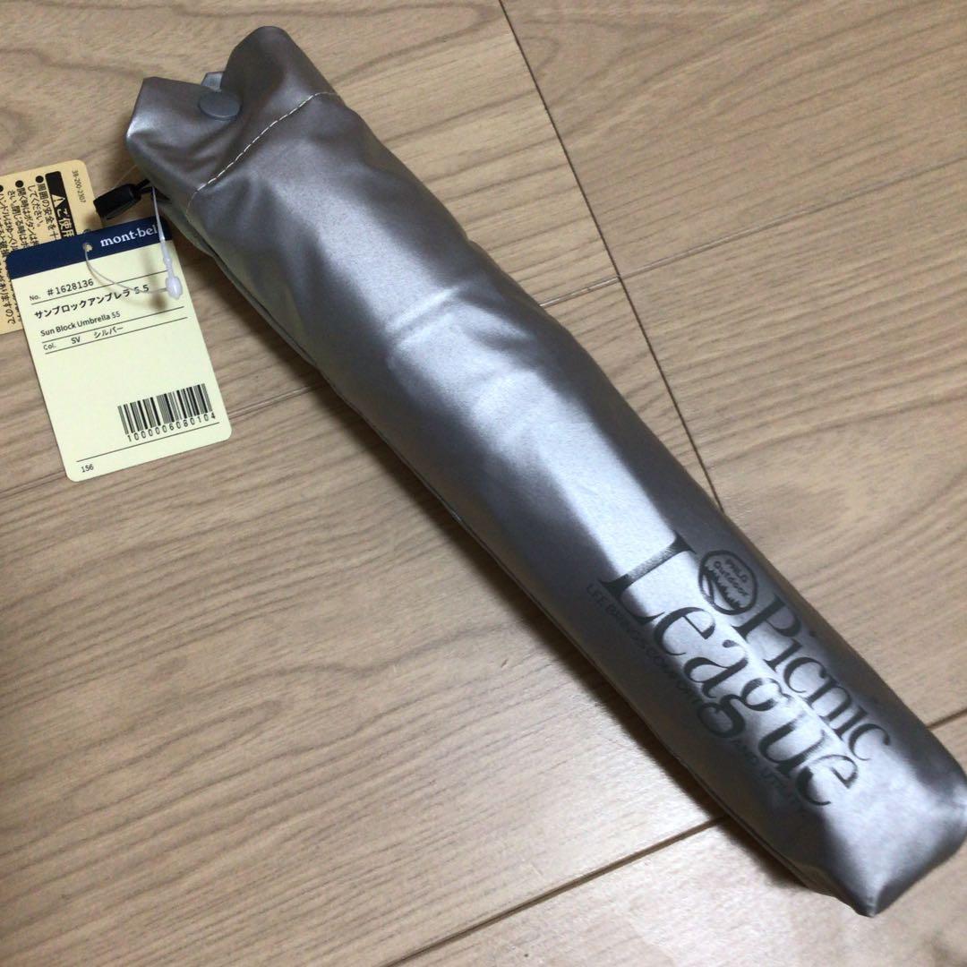 LEE別注　限定モンベル　Picnic League 折りたたみ傘 55cm