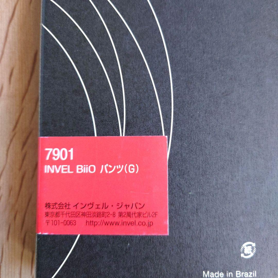 Invel プレミアムボクサーパンツ 7901 黒 G