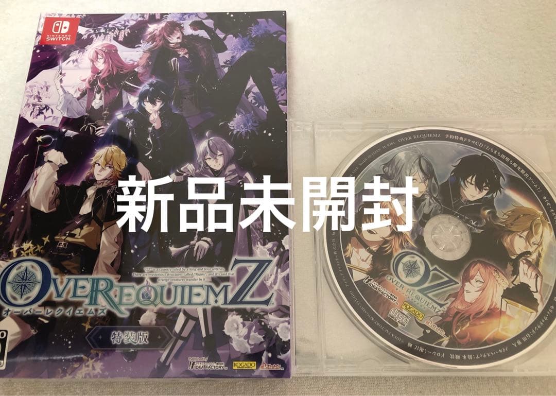 OVER REQUIEMZ 特装版 Nintendo Switch