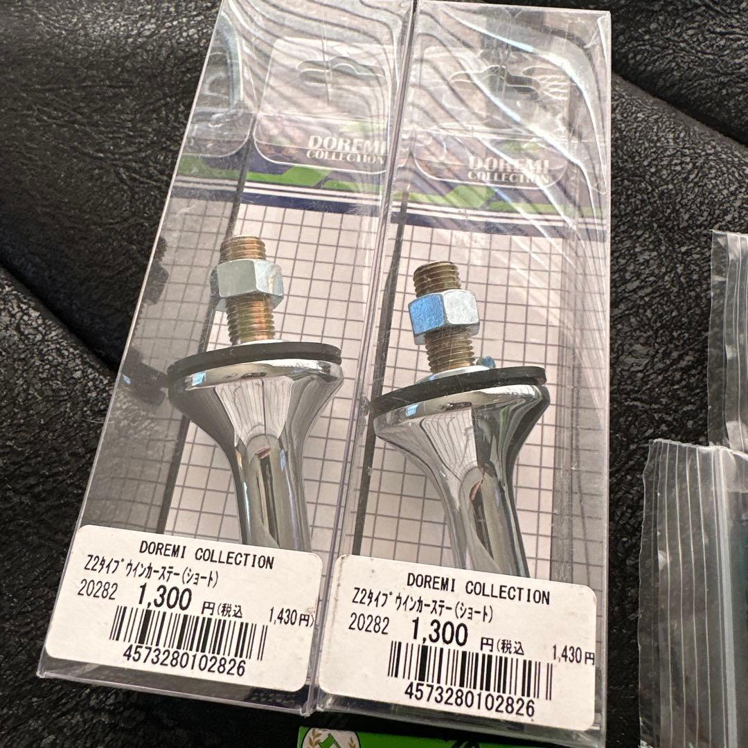 ドレミコレクション　LEDウインカー　4つセット✨新品未使用✨おまけ付き！