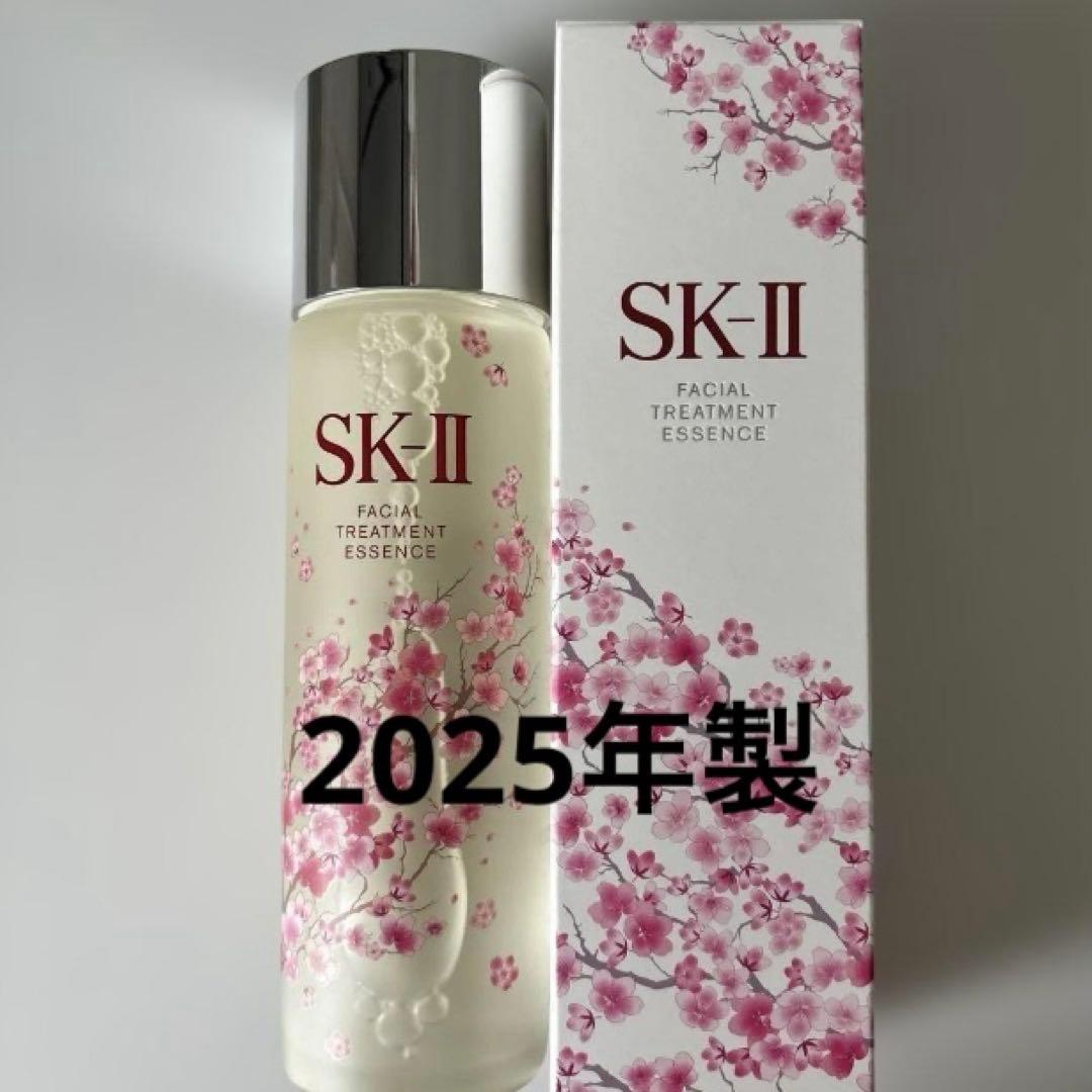 SK-IIフェイシャルトリートメントエッセンス230ml