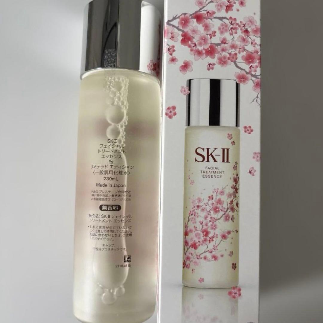 SK-IIフェイシャルトリートメントエッセンス230ml