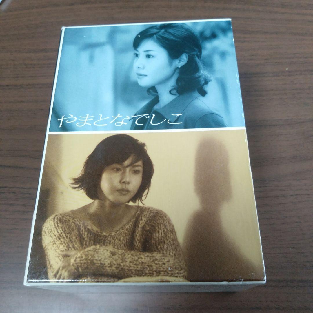 やまとなでしこ DVD-BOX〈6枚組〉