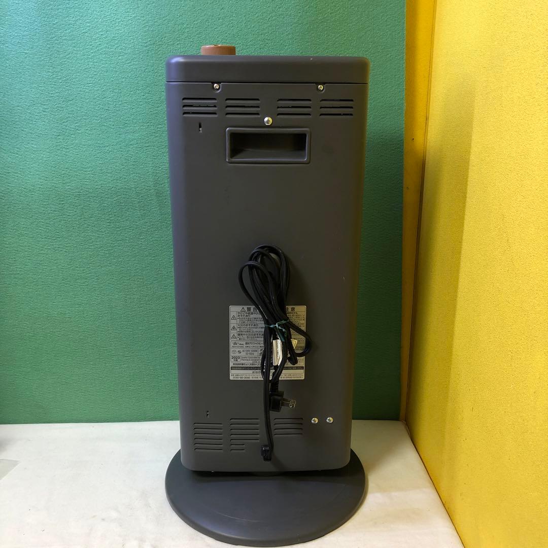 め80● アラジン　グラファイトヒーターAEH-G100C 2023年製