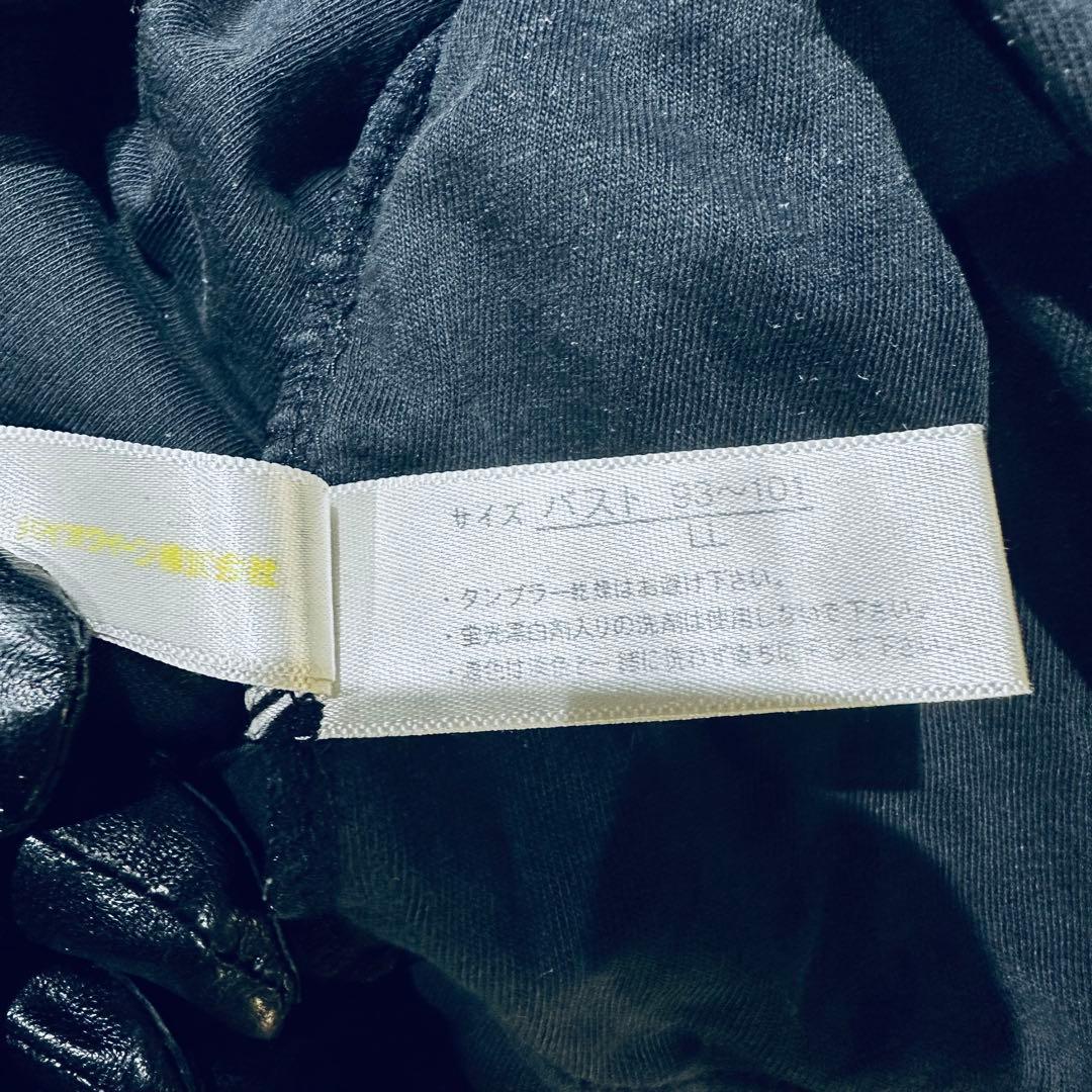 未使用に近い✴︎ルルオン　YOSAヨサウエア　タートルネックLLサイズ