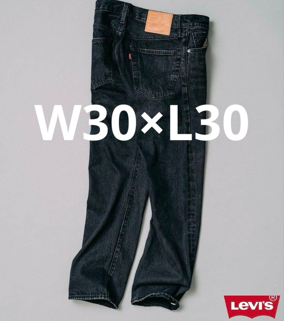【新品】Levi’s 30th EDIFICE別注 Type1 &501ブラック