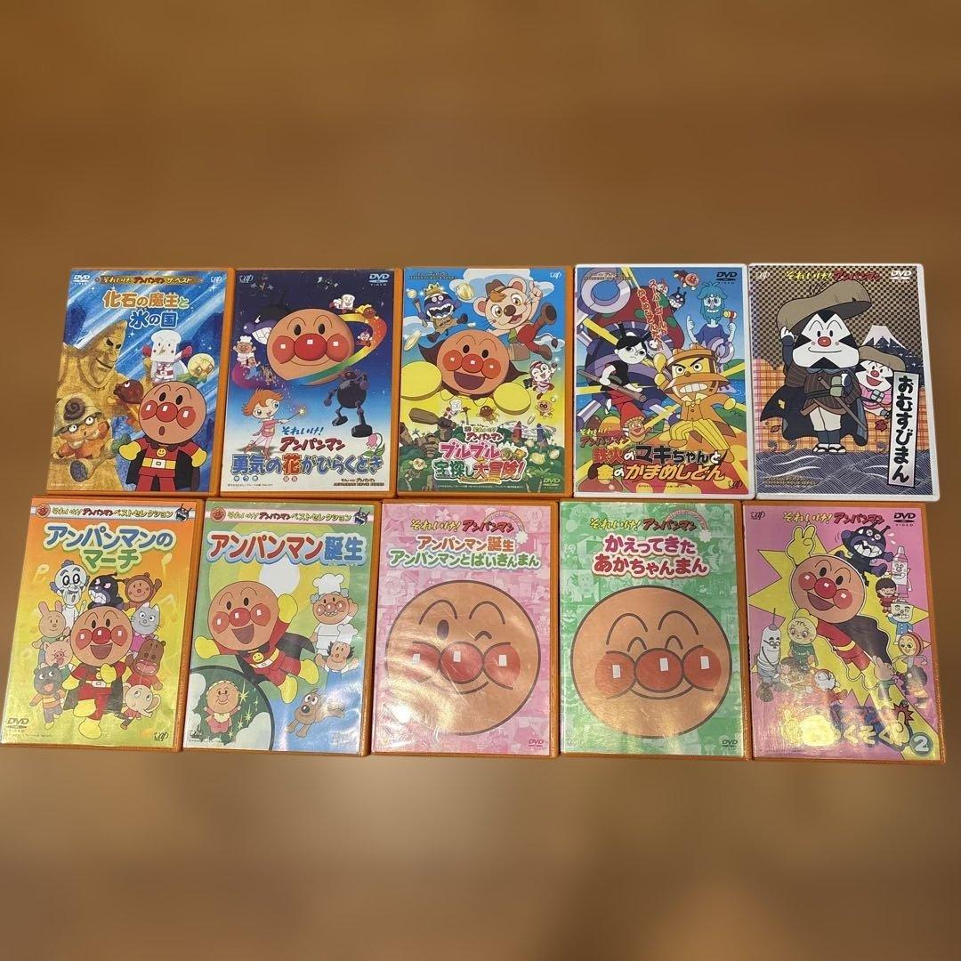 【正規品８枚】それいけ!アンパンマン DVD 10枚セットケースなし割引あり