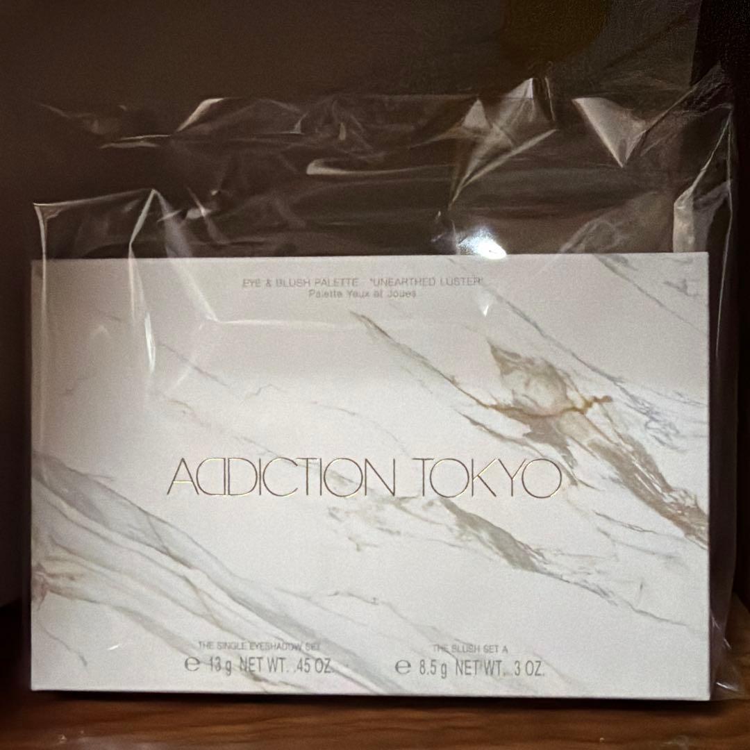 「新品未開封品」アディクション　アイ&ブラッシュパレット　アンアースドラスター