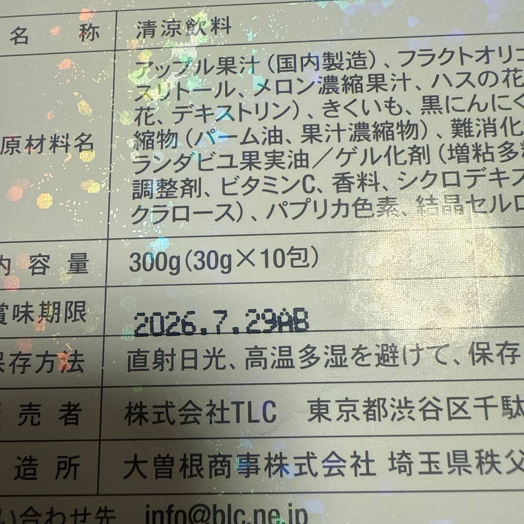 エルセーヌ　SKIN&CELFREE