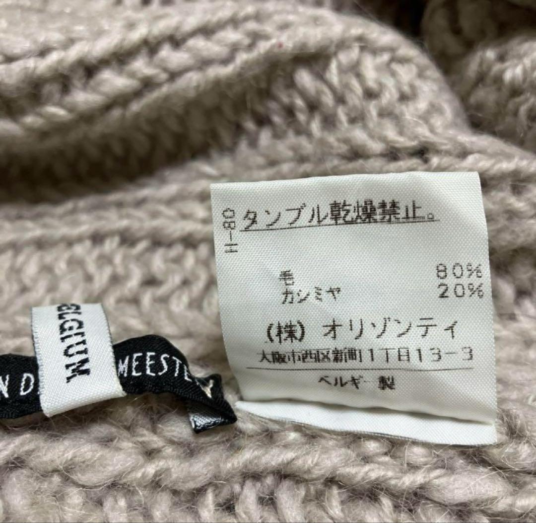 Ann demeulemeester カシミヤ 男女 スヌード ネックウォーマー