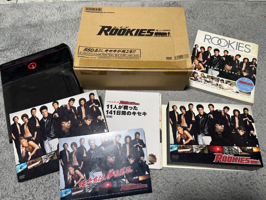 ルーキーズ　まとめ売り
