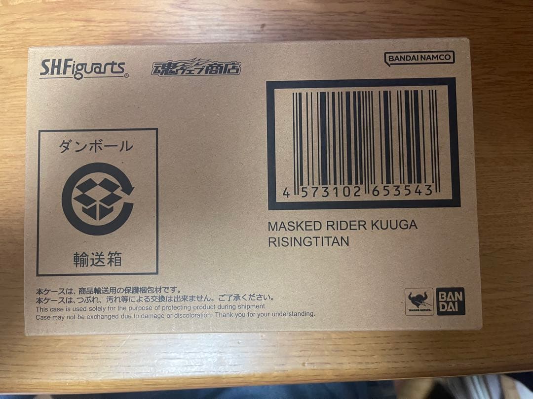新品未開封SHFiguarts真骨彫製法仮面ライダークウガ ライジングタイタン