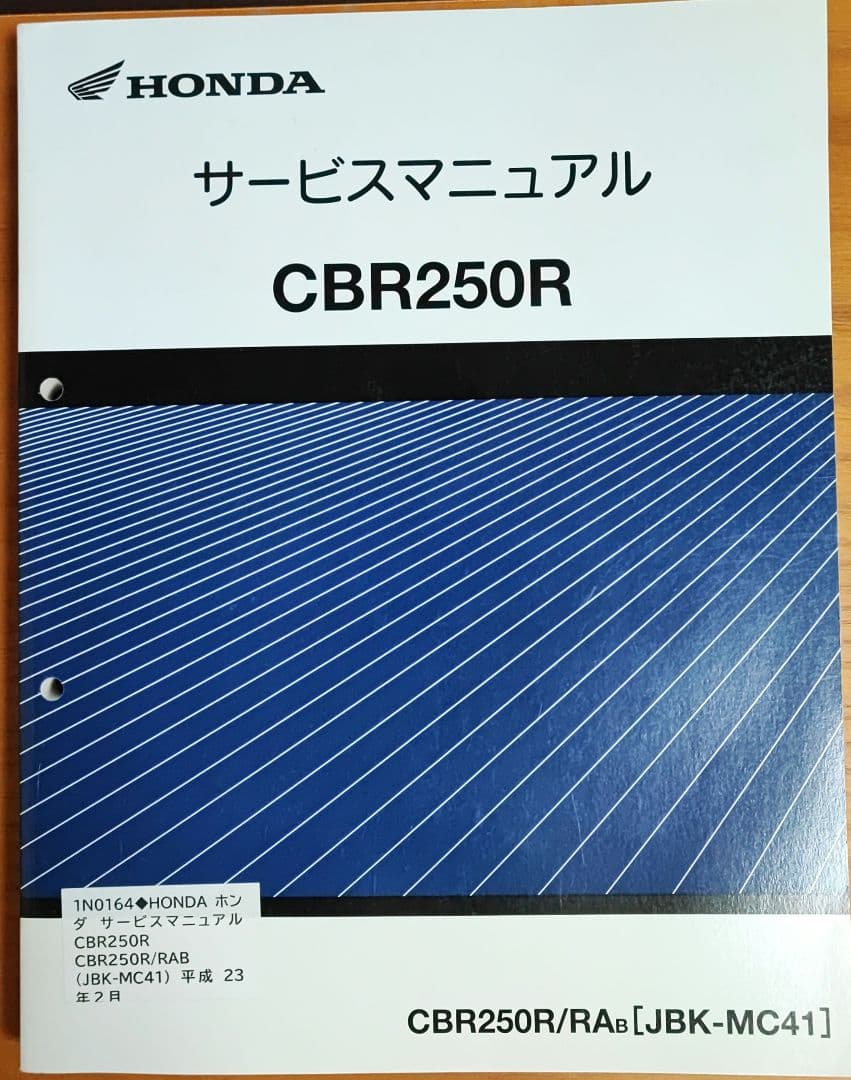 アクセサリー CBR250R JBK-MC41