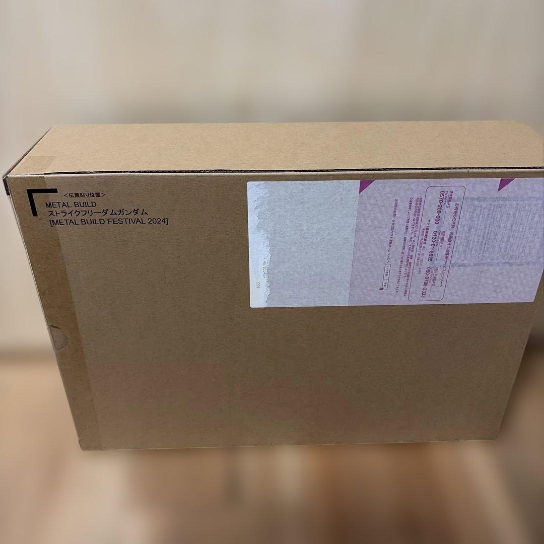 L BUILD ストライクフリーダム　光の翼セット