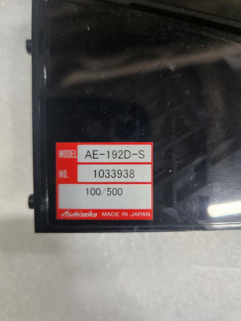 アサヒ精巧 新500円対応 AE-192D-DL