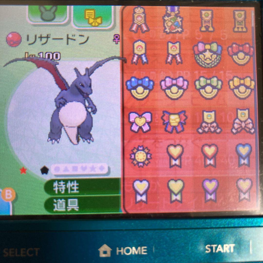 ポケモン ムーン 配信色違いリザードン6.7世代リボンコンプ 配信多数有り135