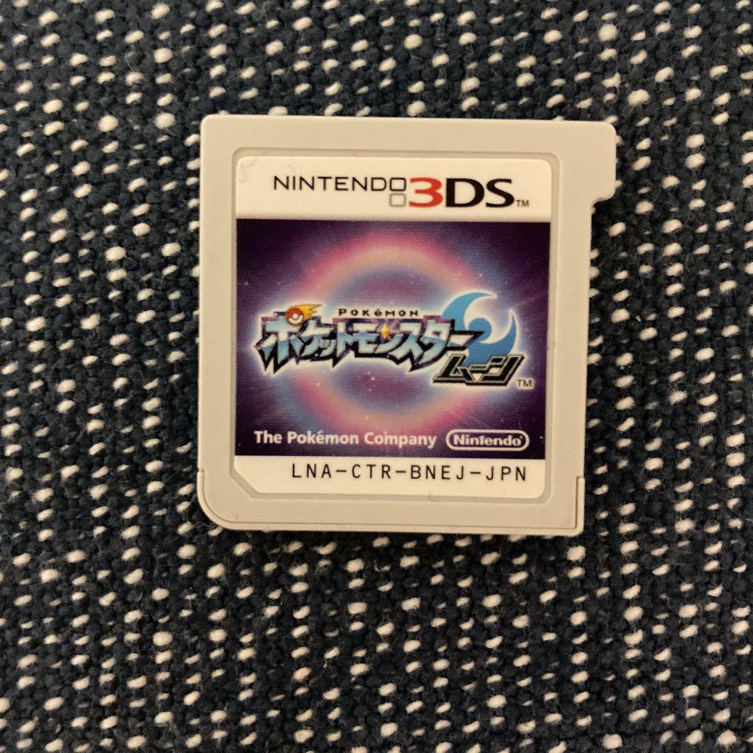 ポケモン ムーン 配信色違いリザードン6.7世代リボンコンプ 配信多数有り135