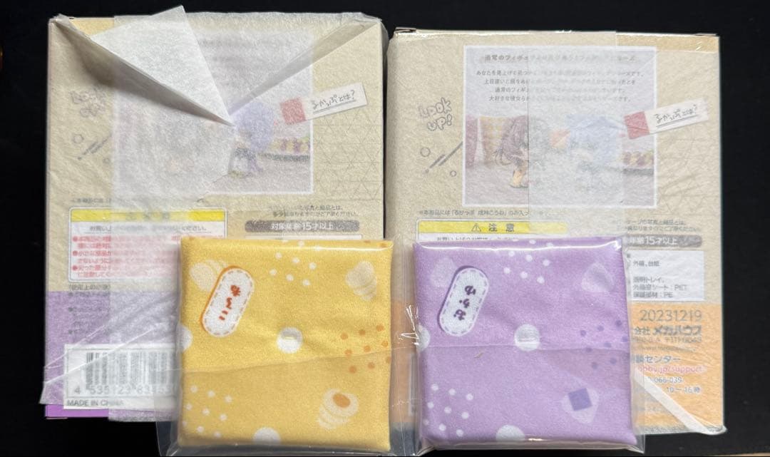 ホロライブ 猫又おかゆ 戌神ころね るかっぷ 限定座布団付き