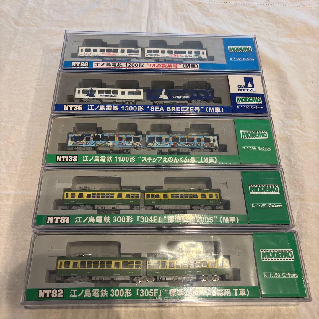 まとめ売り　9セット 江ノ島電鉄 MODEMO