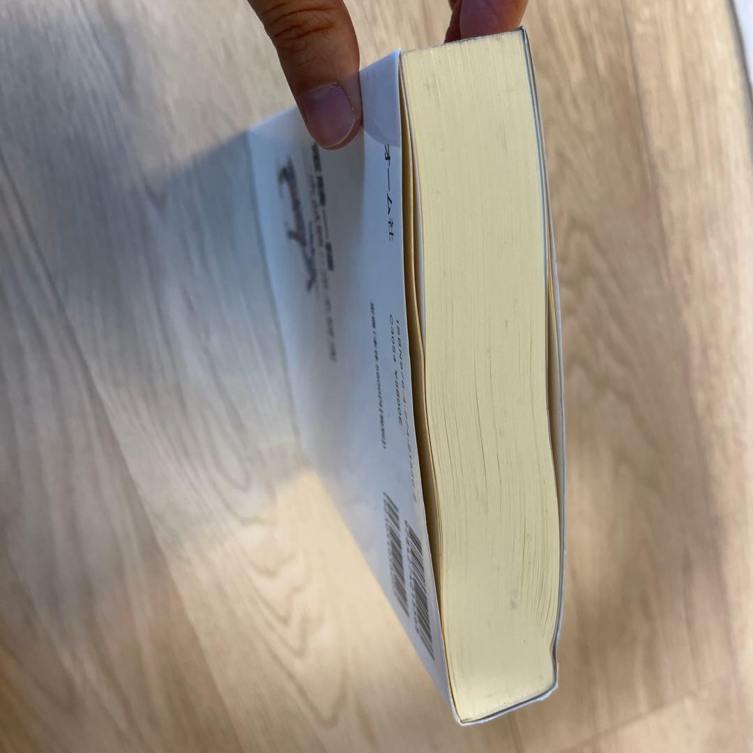 電験一種一次試験の完全研究