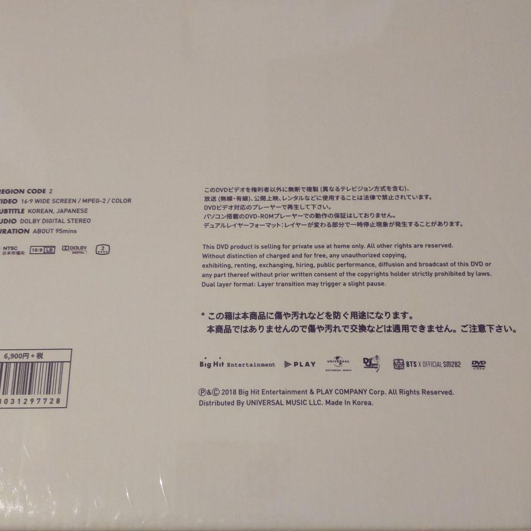 BTS 2018 サマパケ summer package DVD【新品未開封】