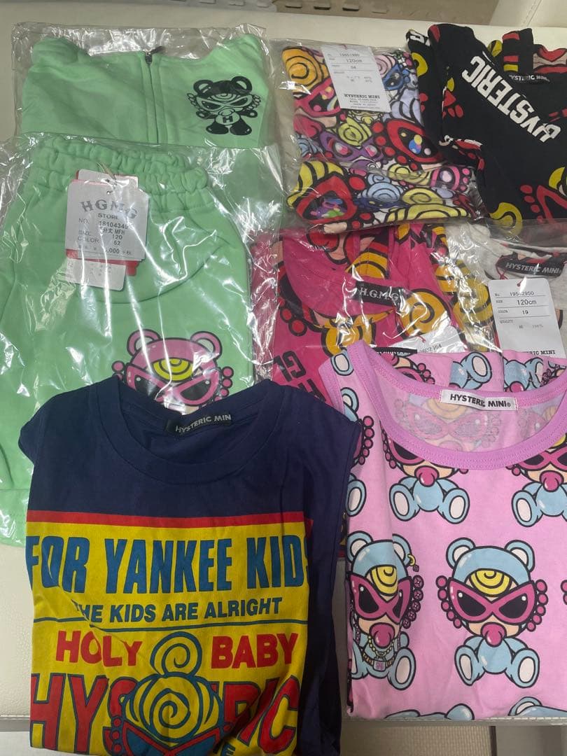 120センチまとめ　25点