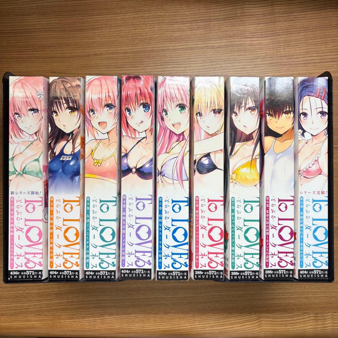 To LOVEる ダークネス 全巻セット To Love Ru Darkness