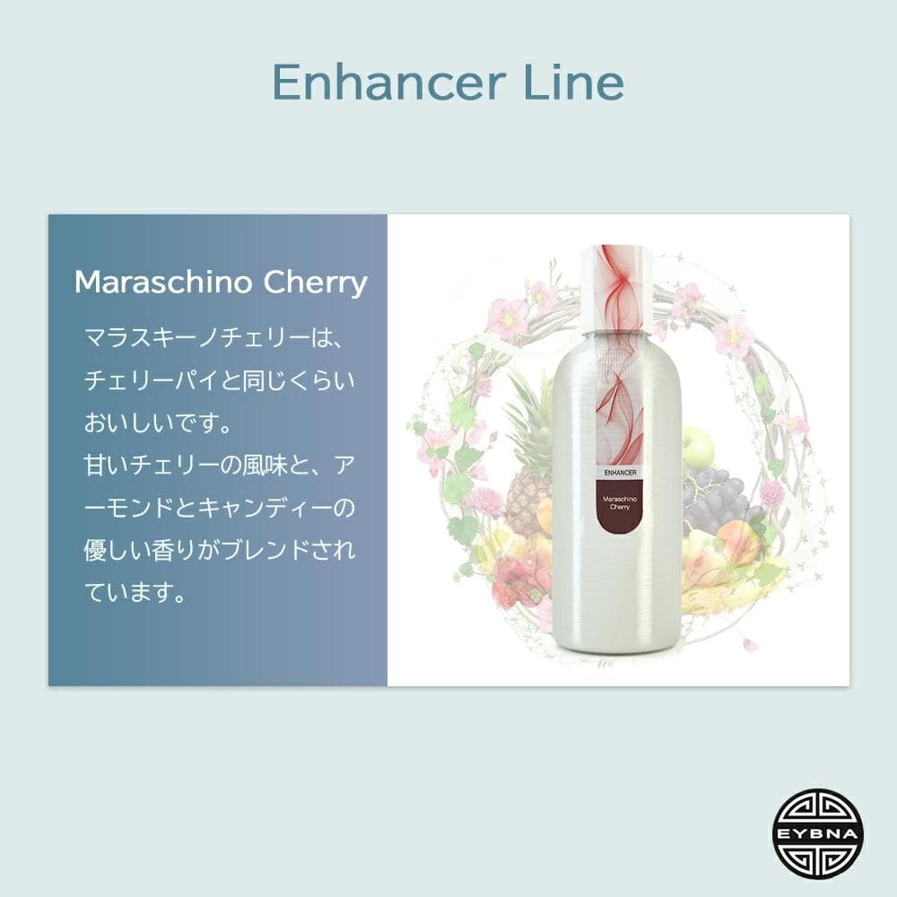 Eybna イブナ 香料 CBD CBN CBG 10ml マラスチーノチェリー