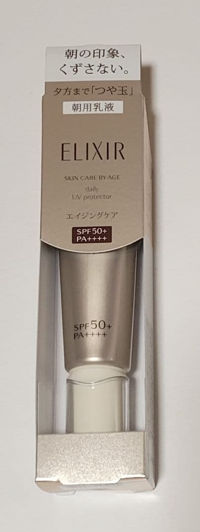 エリクシールクリームL、乳液SP+、化粧水SPⅢ、乳液SPⅢ 朝用乳液３５ml、