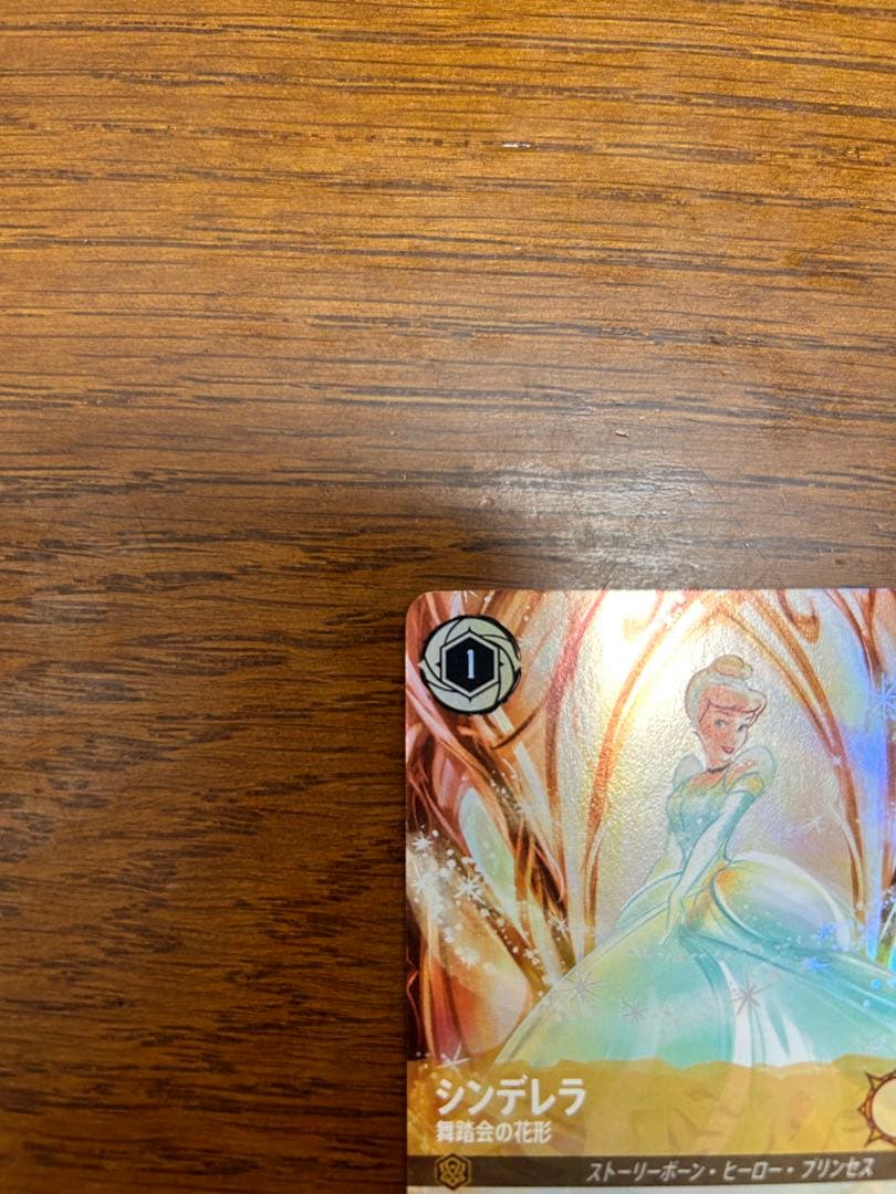 ロルカナ　シンデレラ　エンチャンテッド