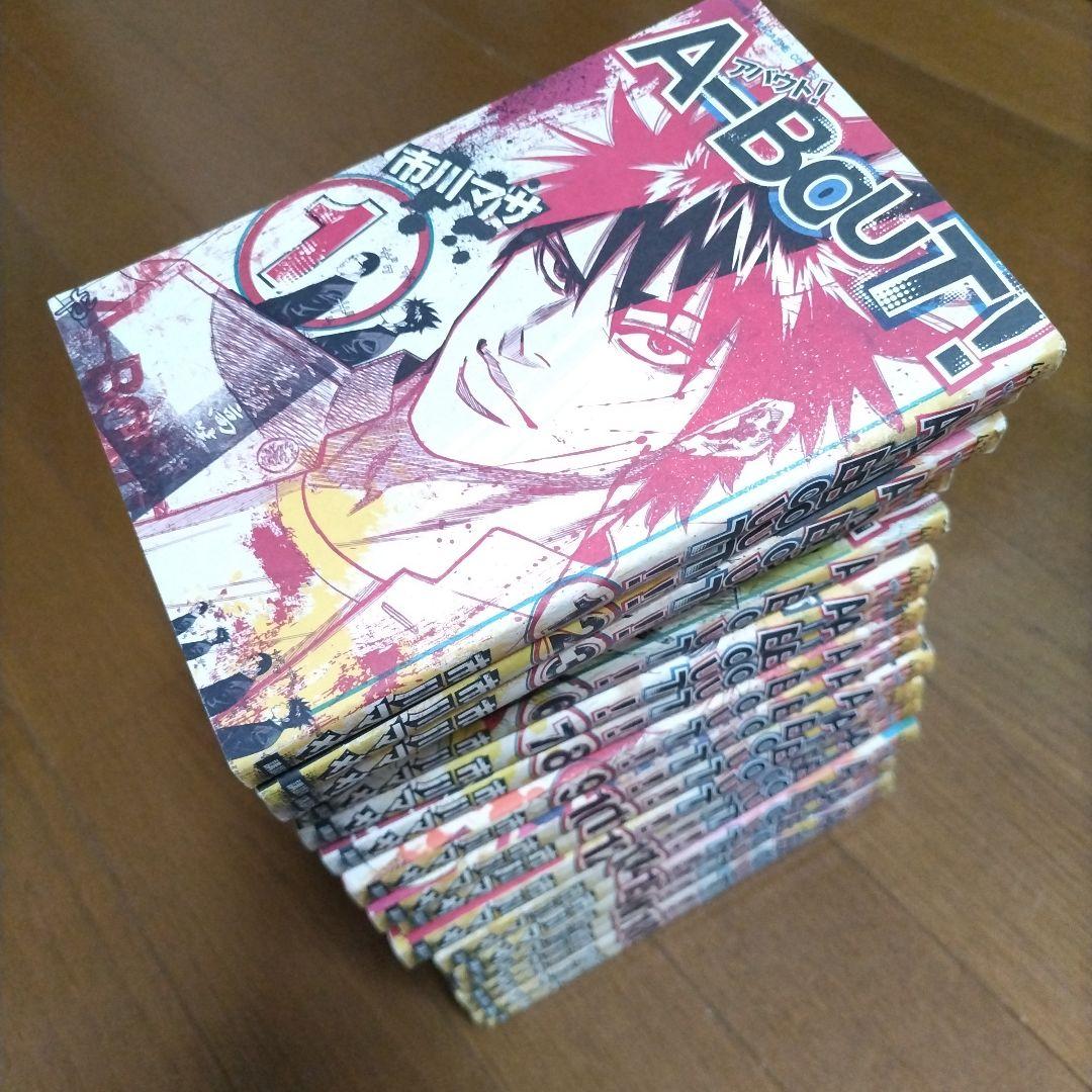 A―BOUT! 1巻〜19巻
