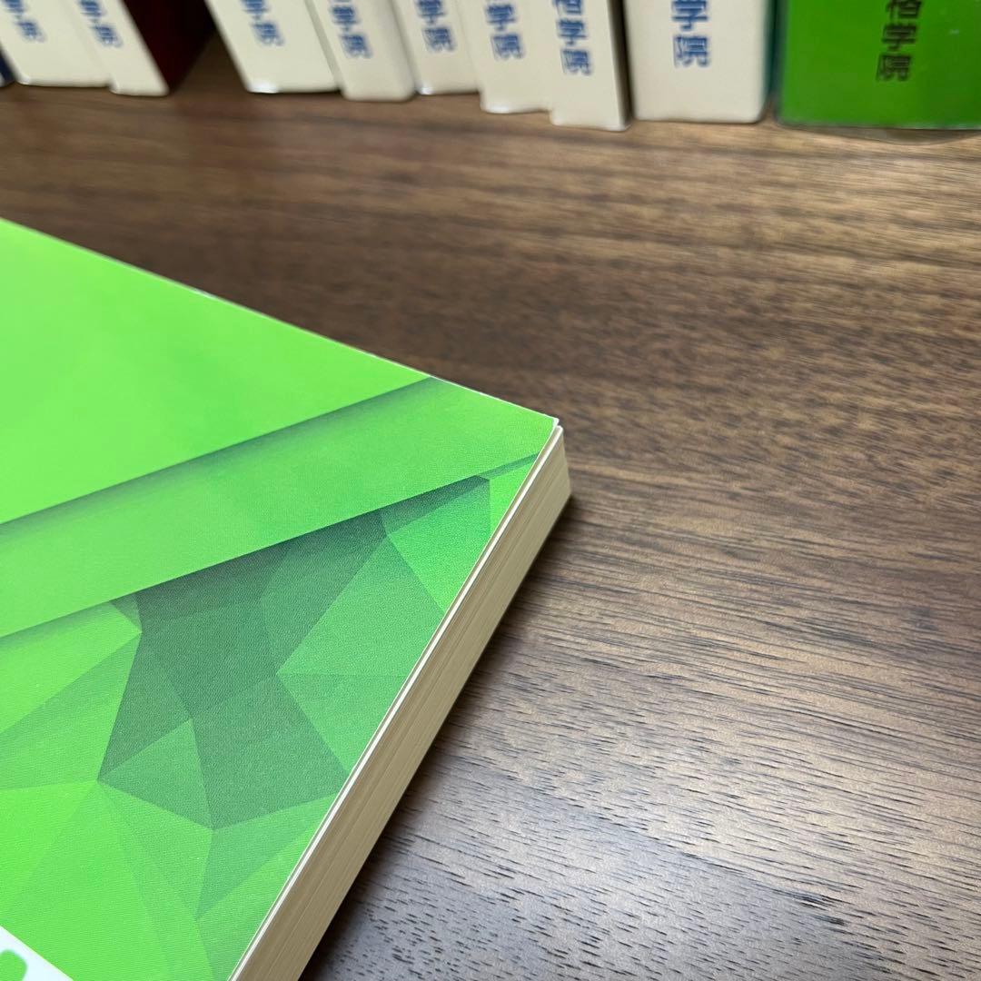 総合資格学院　令和6年度一級建築士講座問題集・予想問題付き