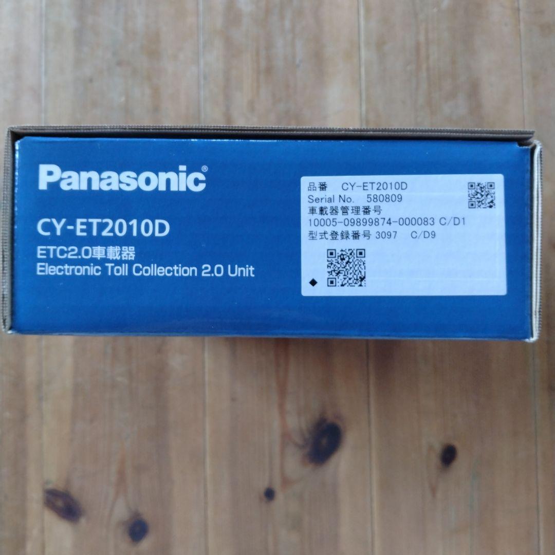 Panasonic CY-ET2010D ETC2.0ユニット