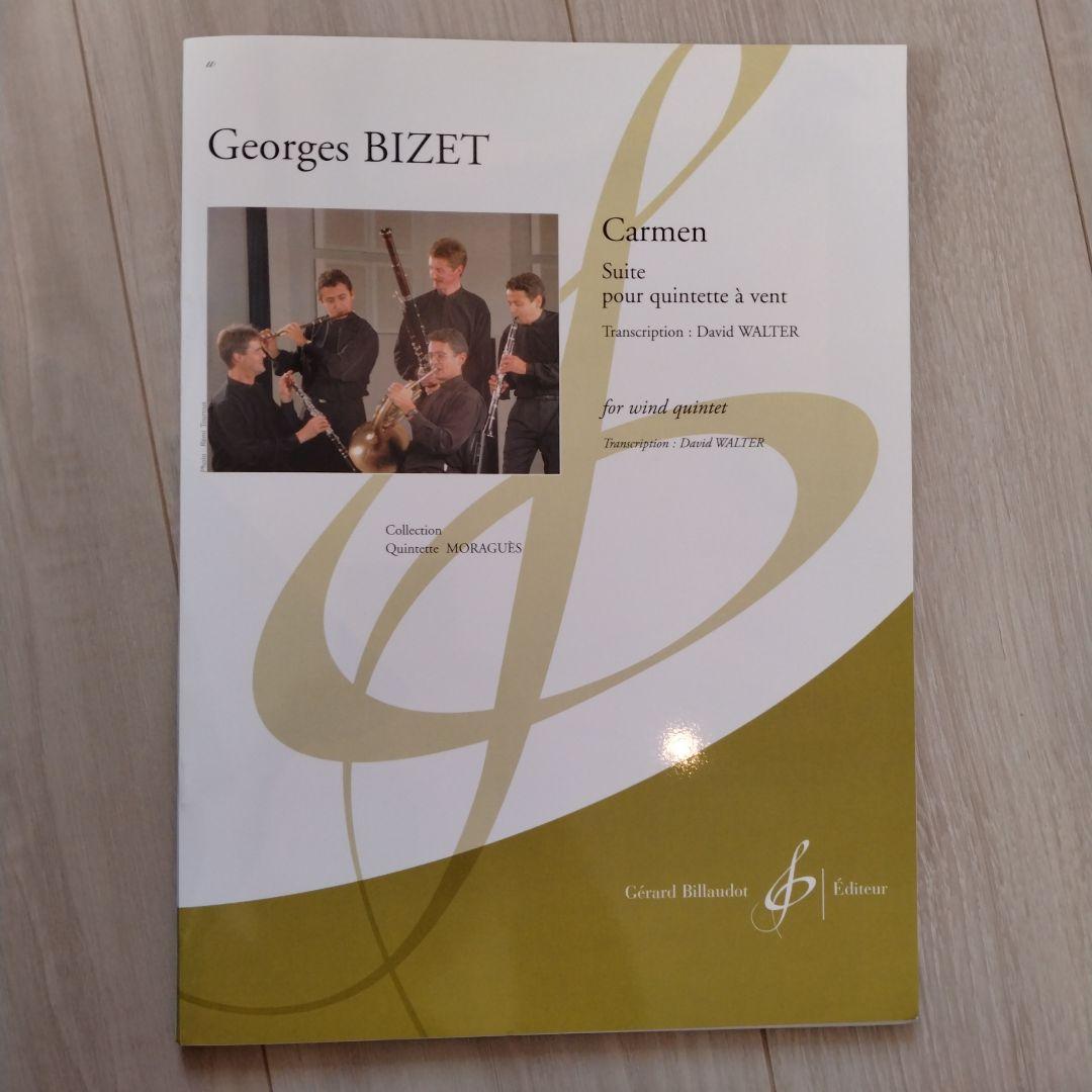 Carmen Suite pour quintette à vent