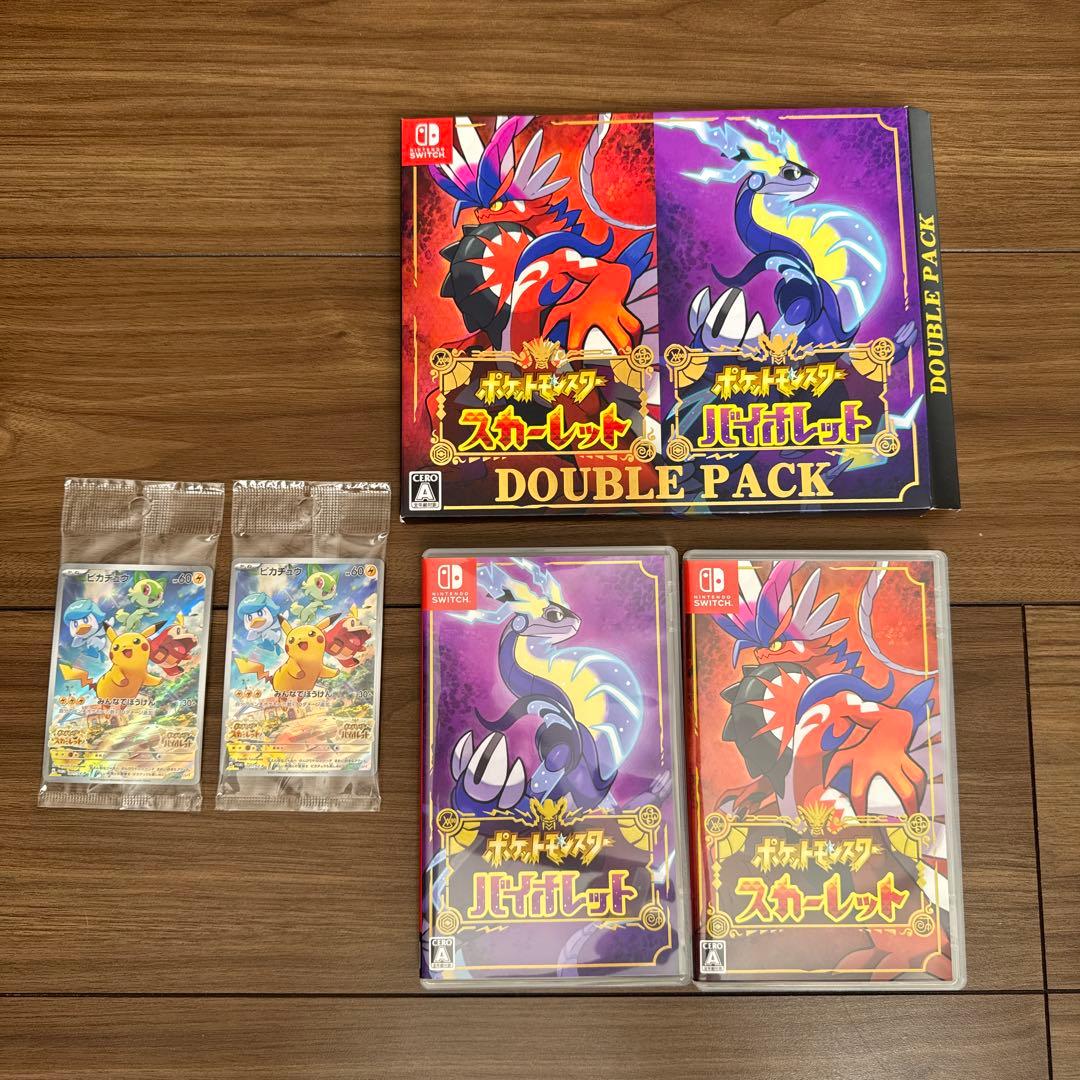 ポケモン　スカーレット　バイオレット　ダブルパック　カード2枚