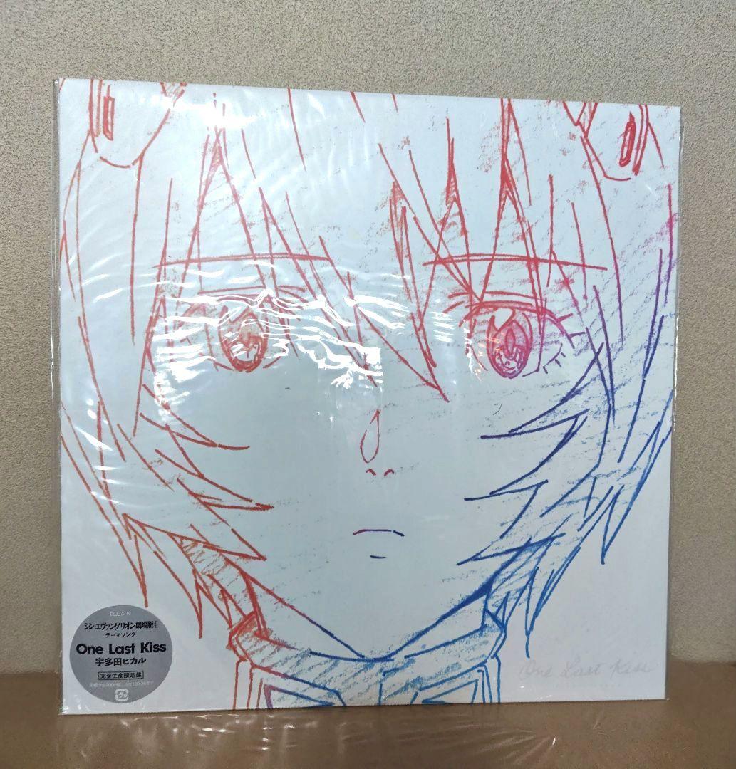 邦楽 One Last Kiss