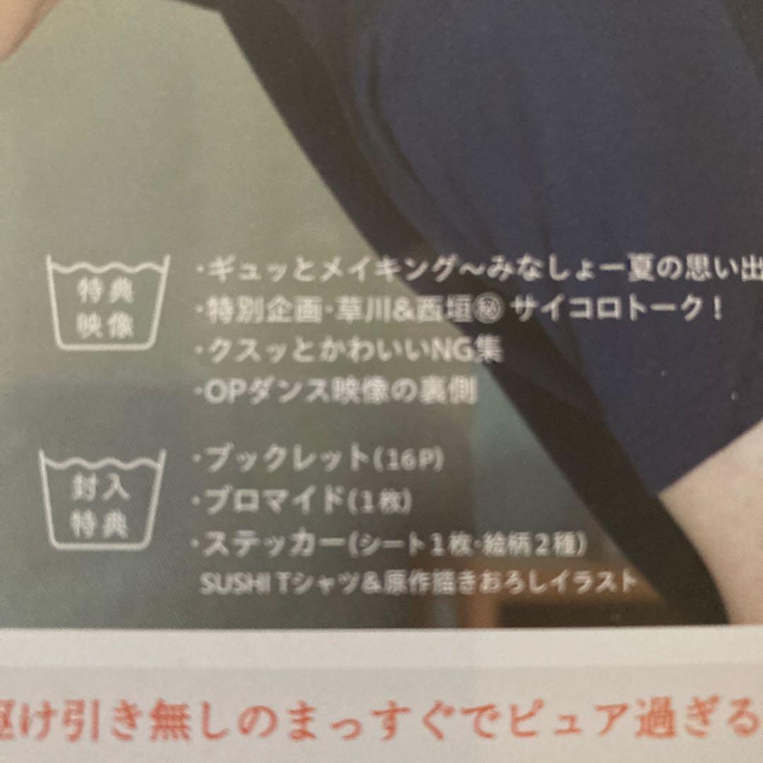 みなと商事ランドリー Blu-ray BOX〈4枚組〉・1と2セット