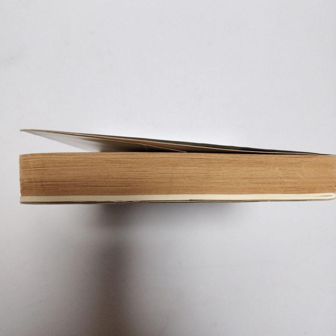 絶版・超希少　西谷昇二の英文解釈と入試頻出語法100セット