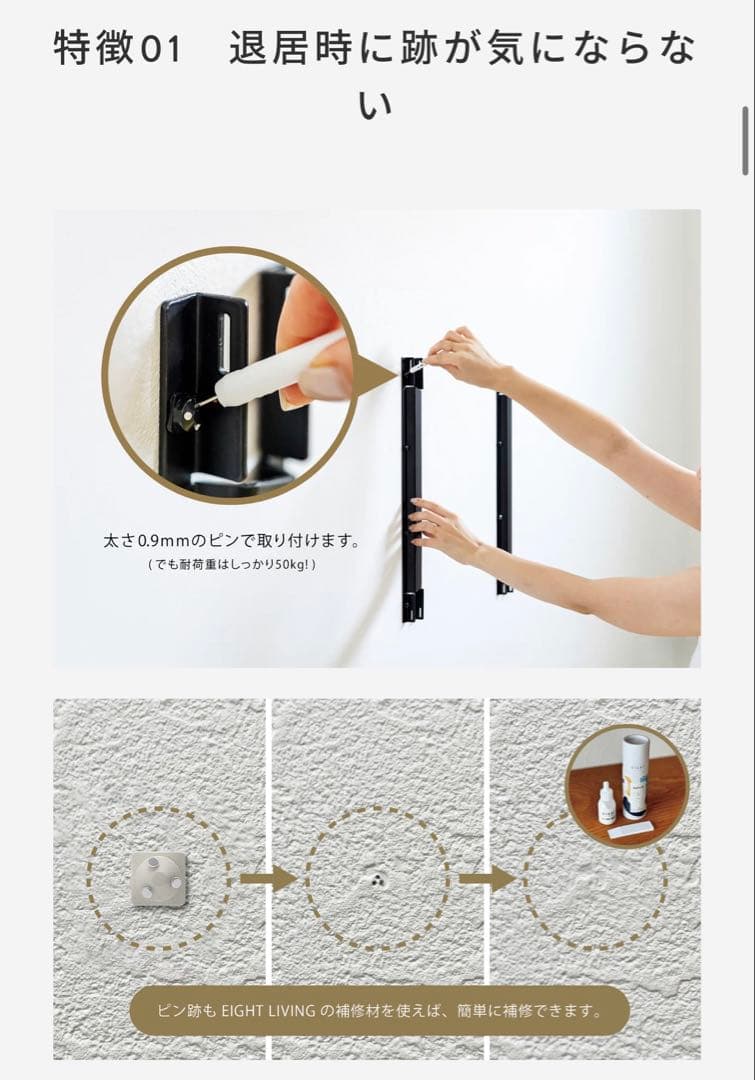 FLOAT 壁掛けテレビ金具 賃貸OK